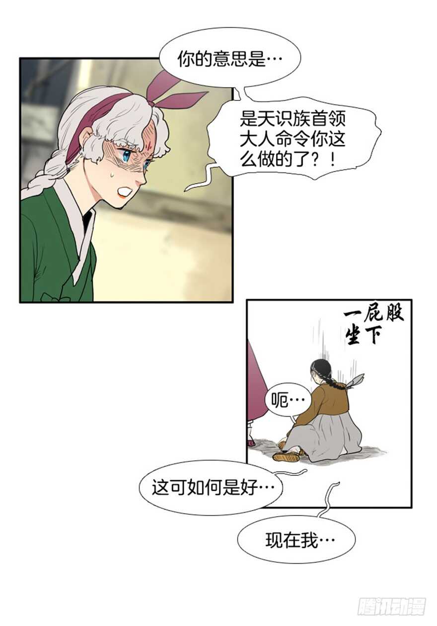 第62话11