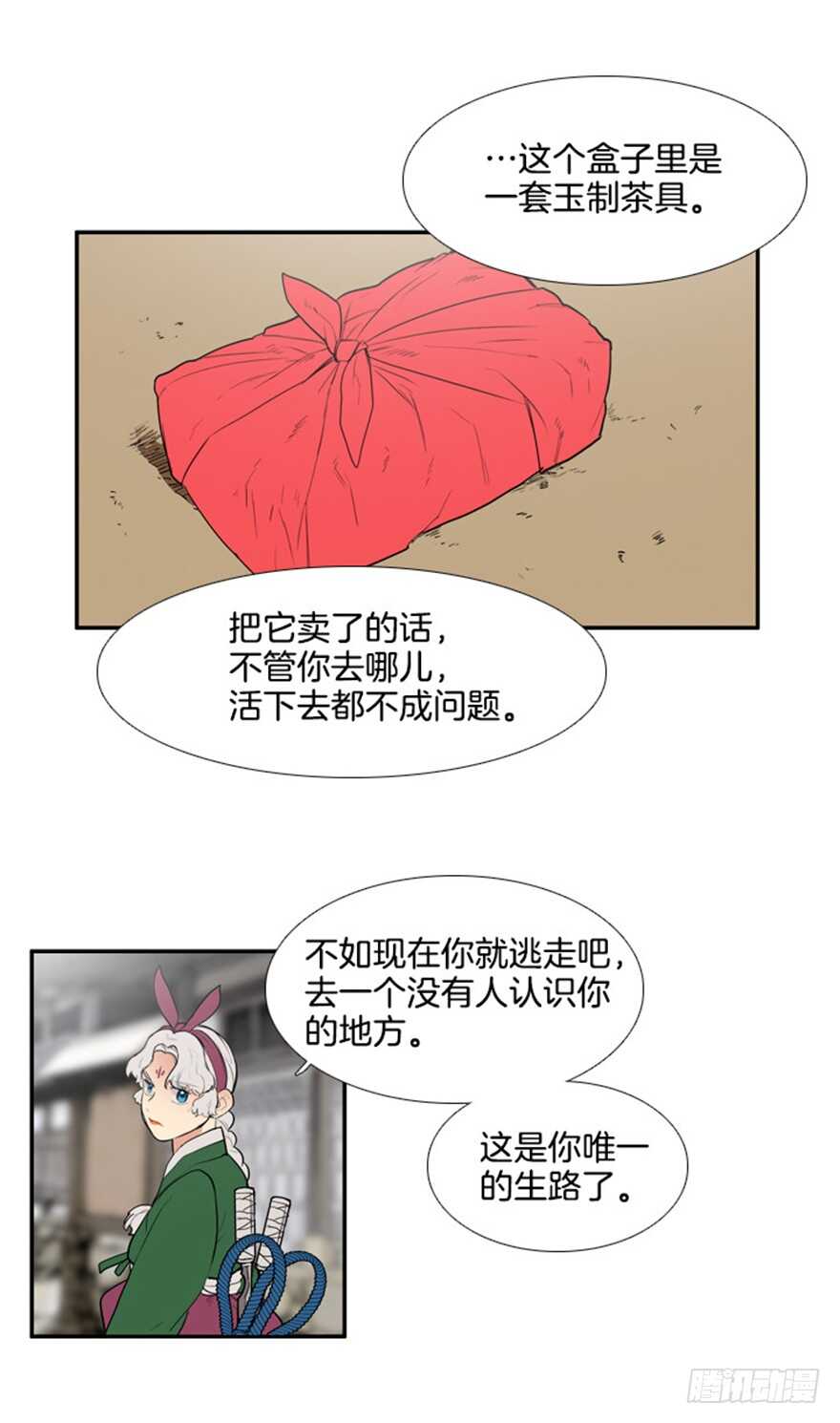 第62话13