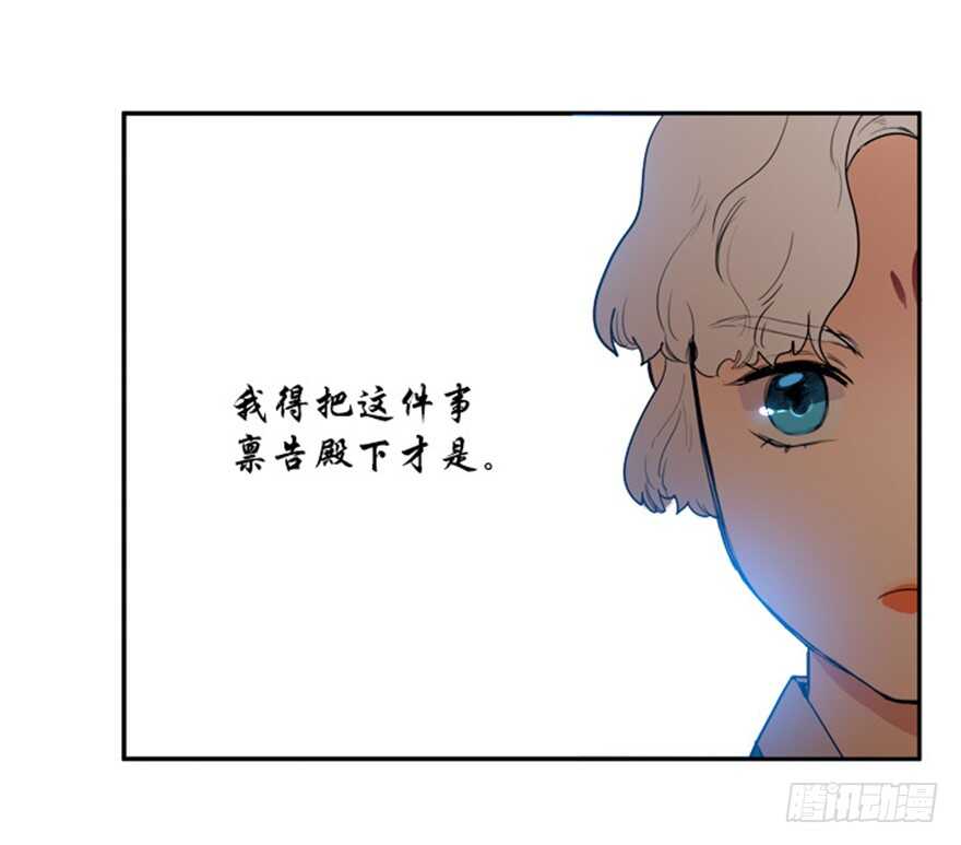 第62话14