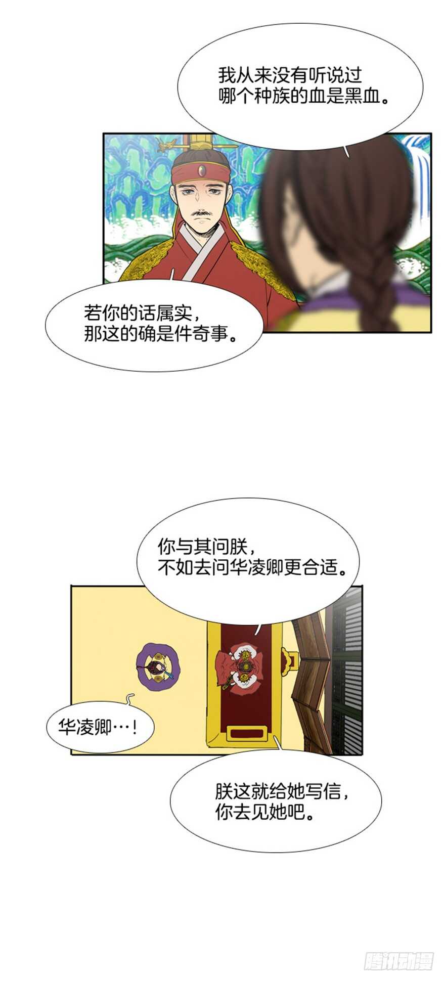 第62话18