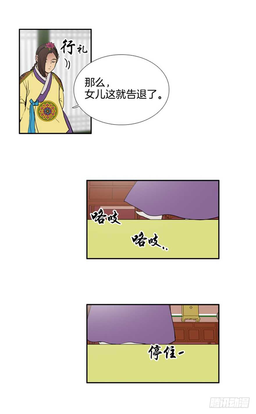 第62话19