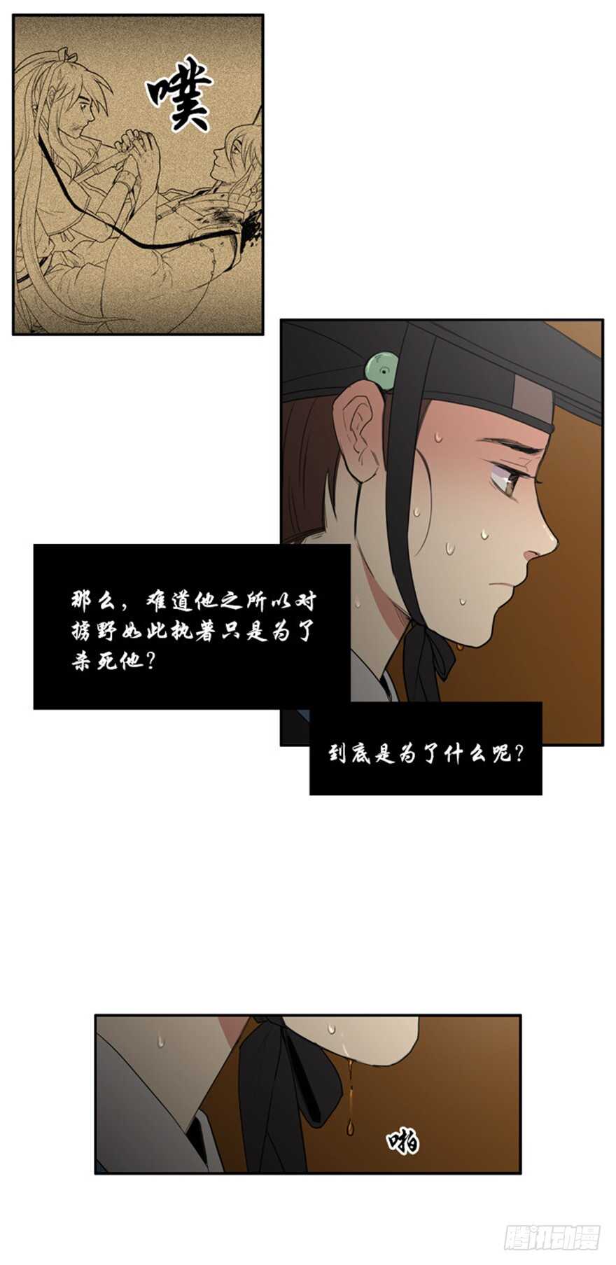 第62话2