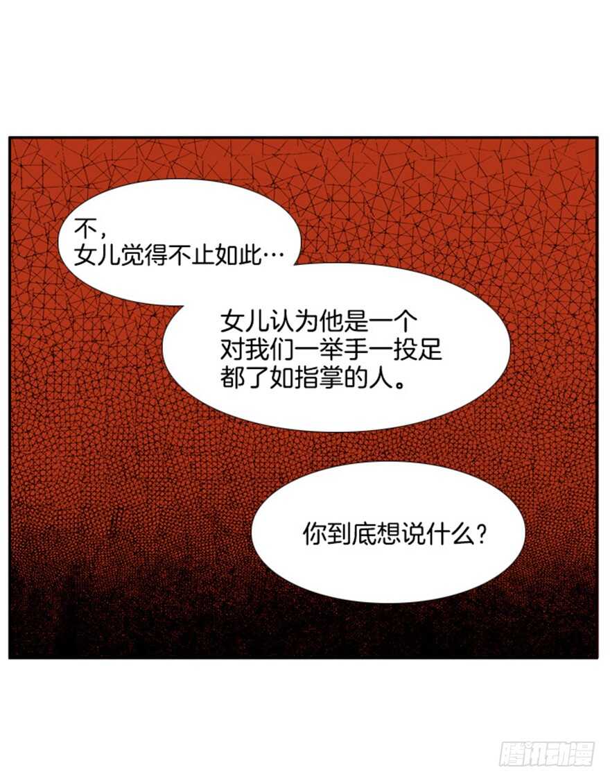 第62话22
