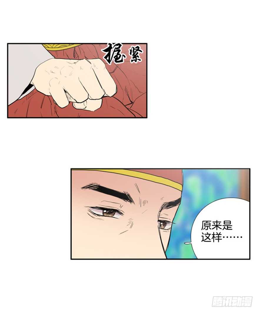 第62话24