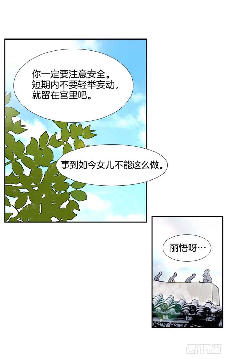 第62话25