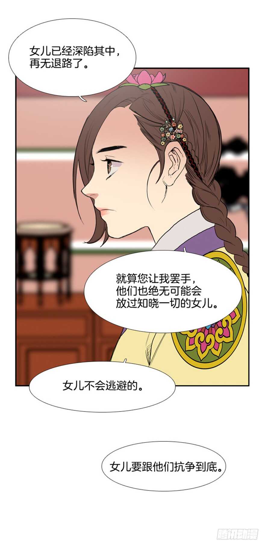 第62话26