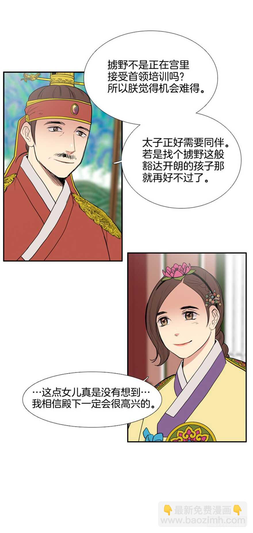 第62话28