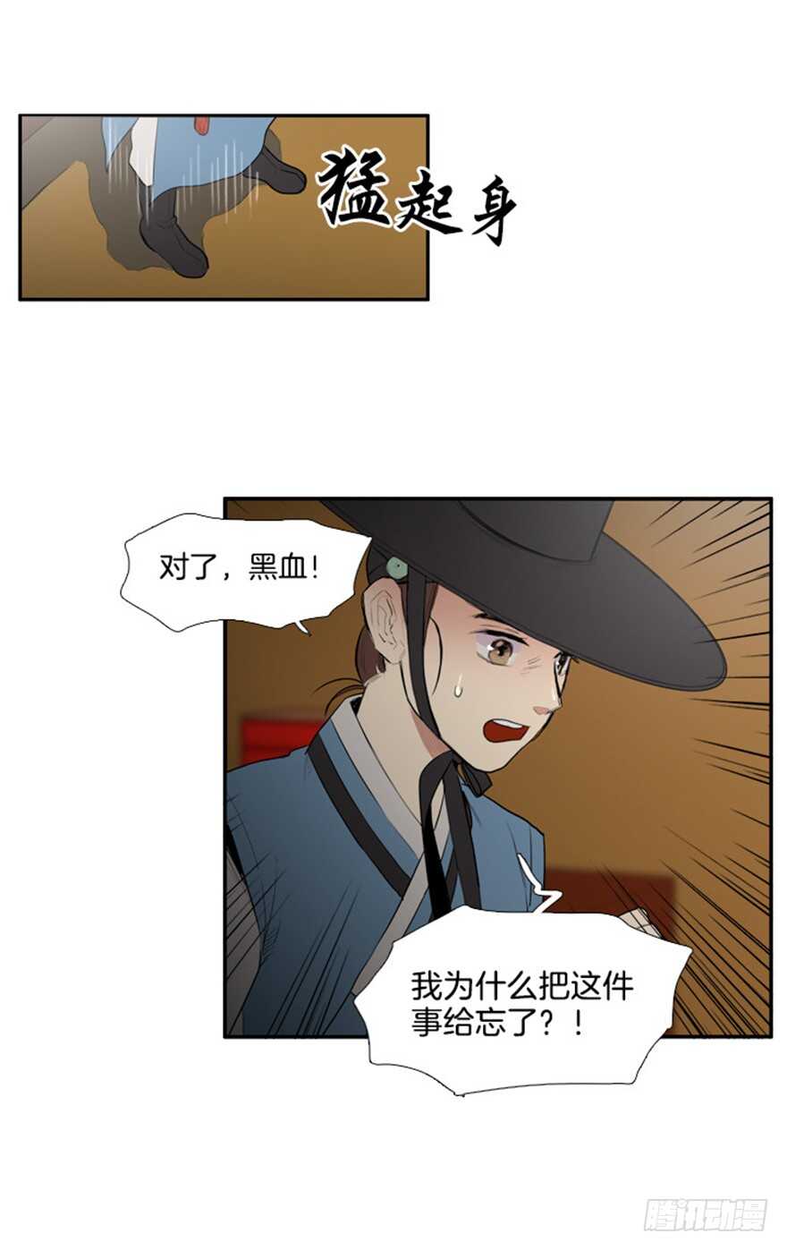 第62话4