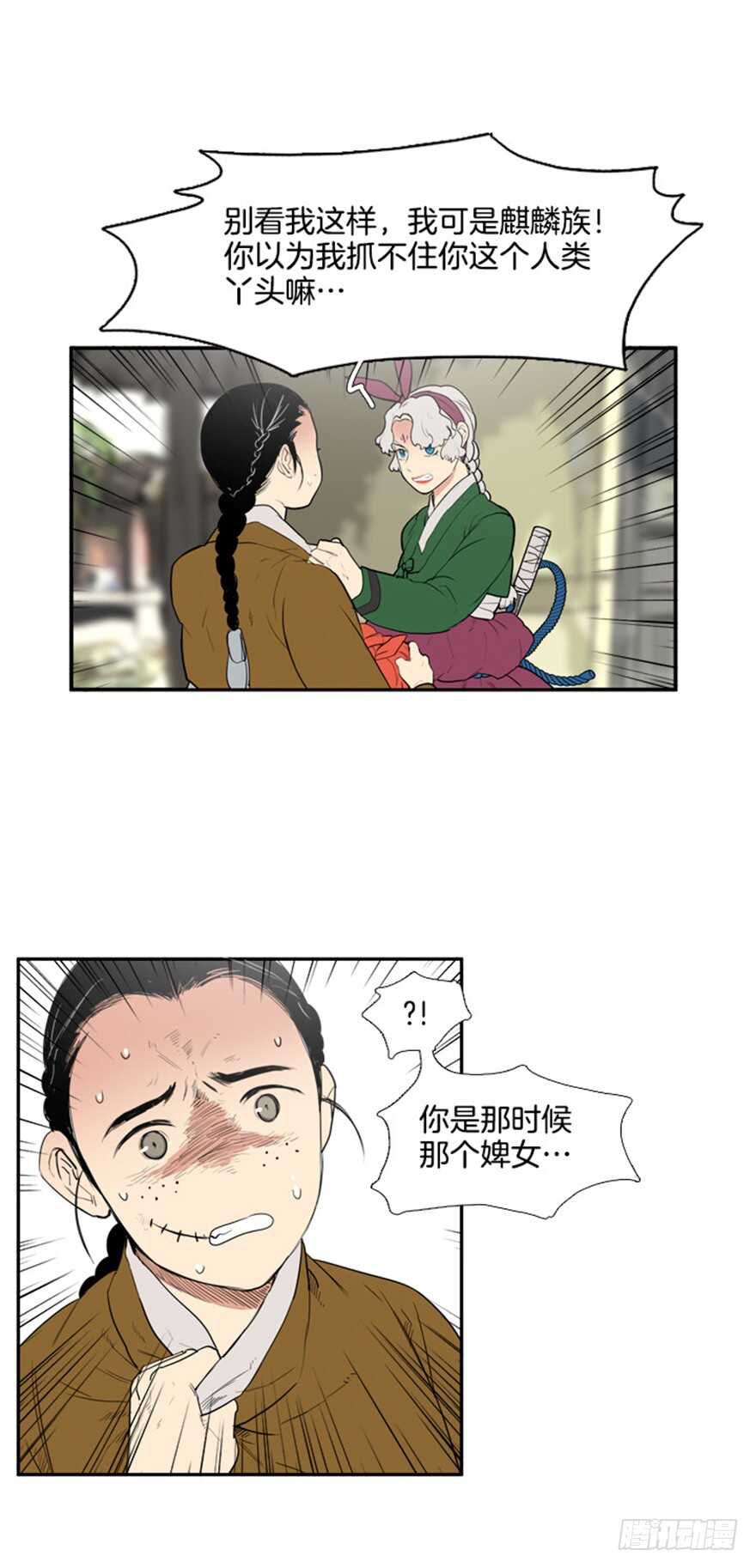 第62话8