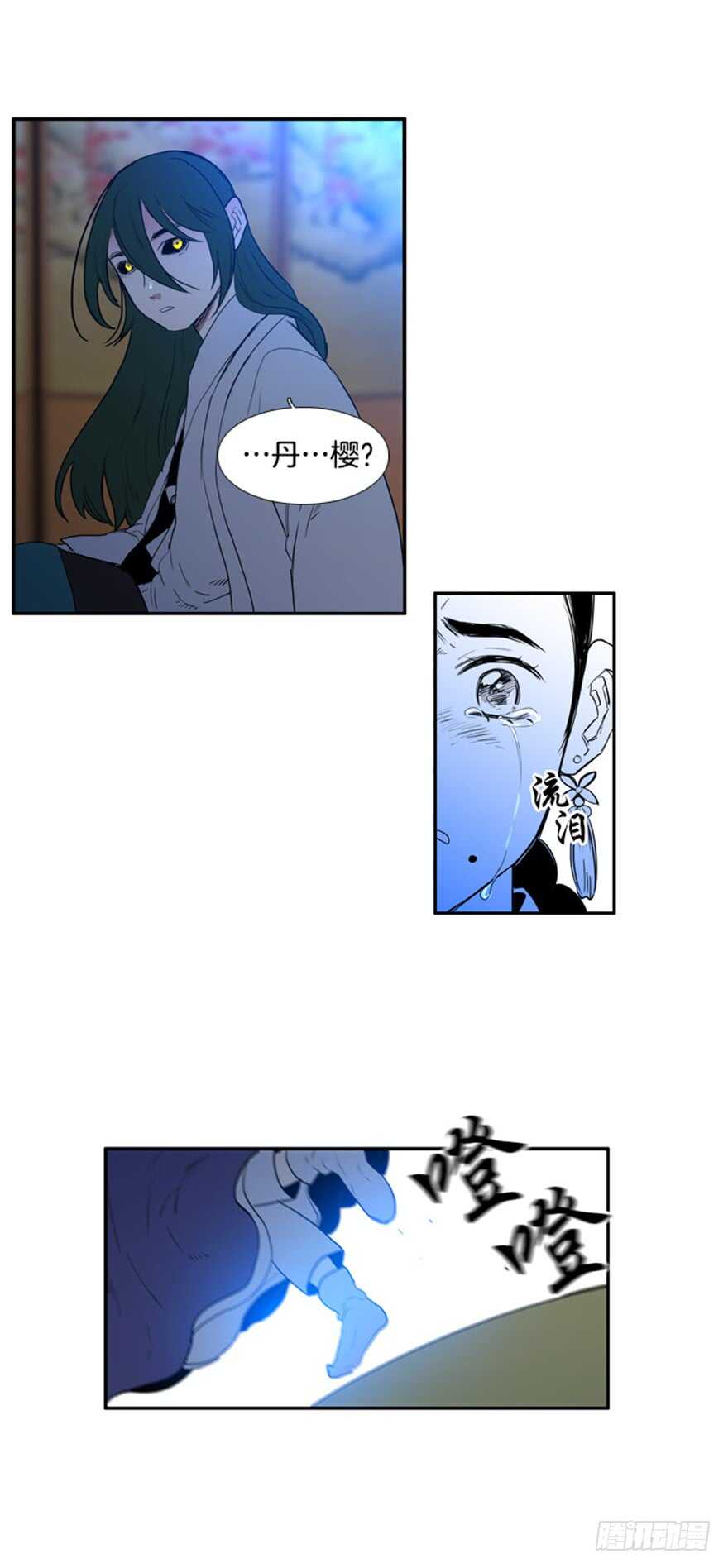 第67话10