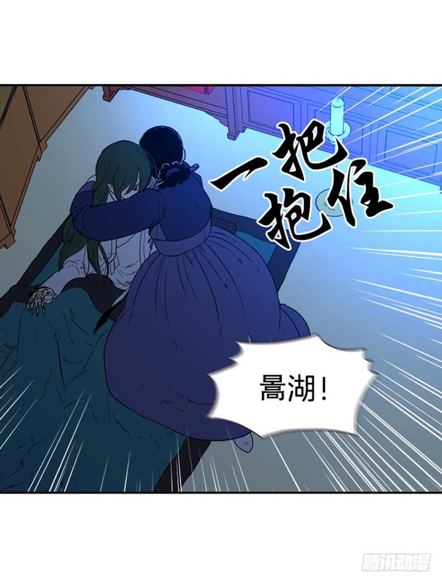 第67话11