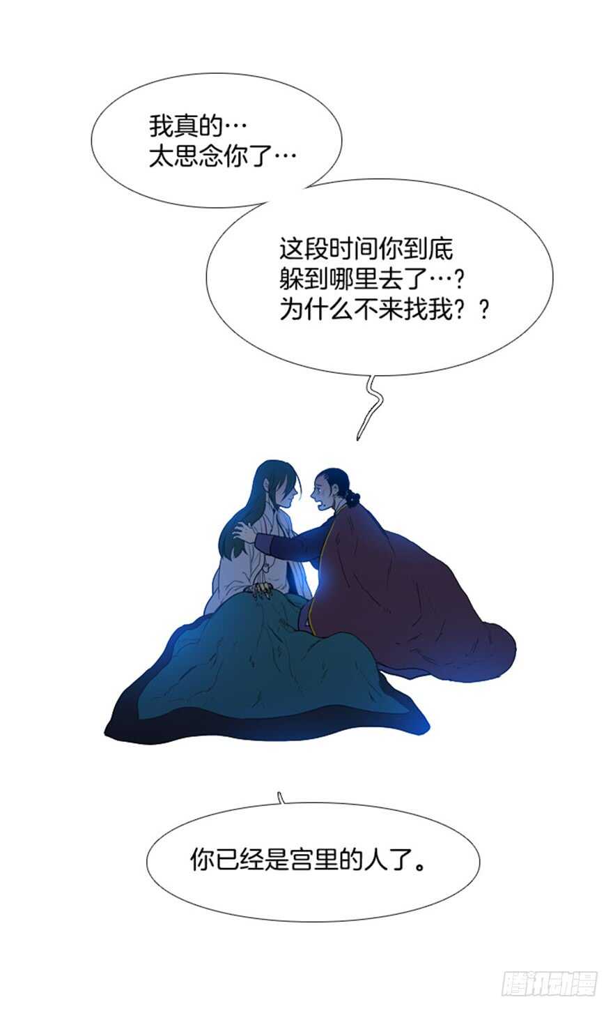 第67话13