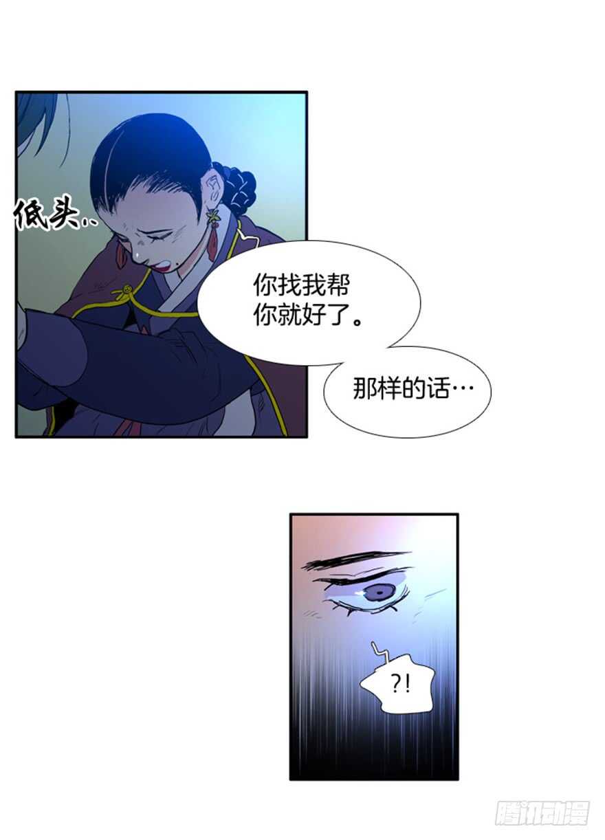 第67话14
