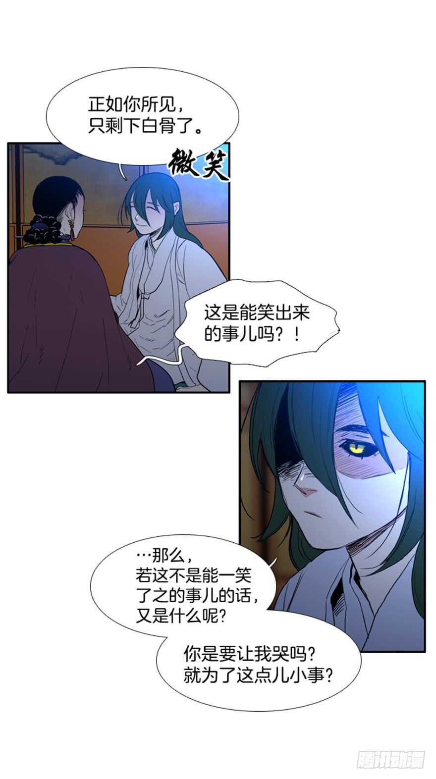第67话16