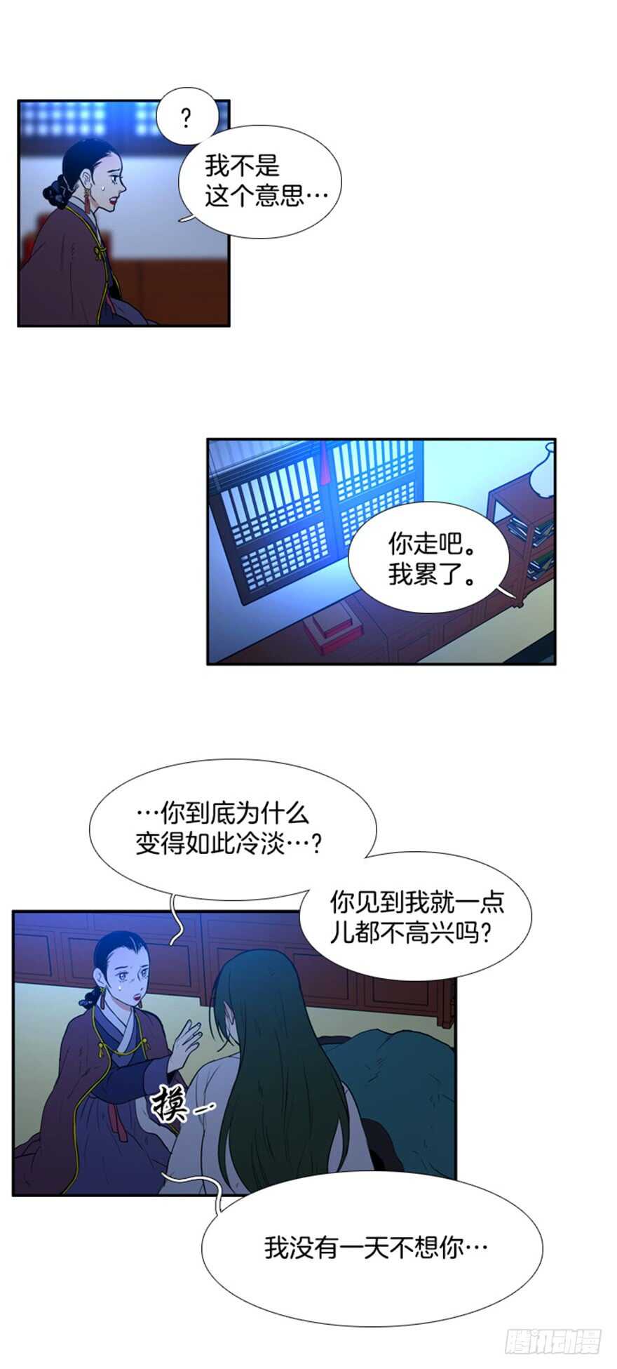 第67话17