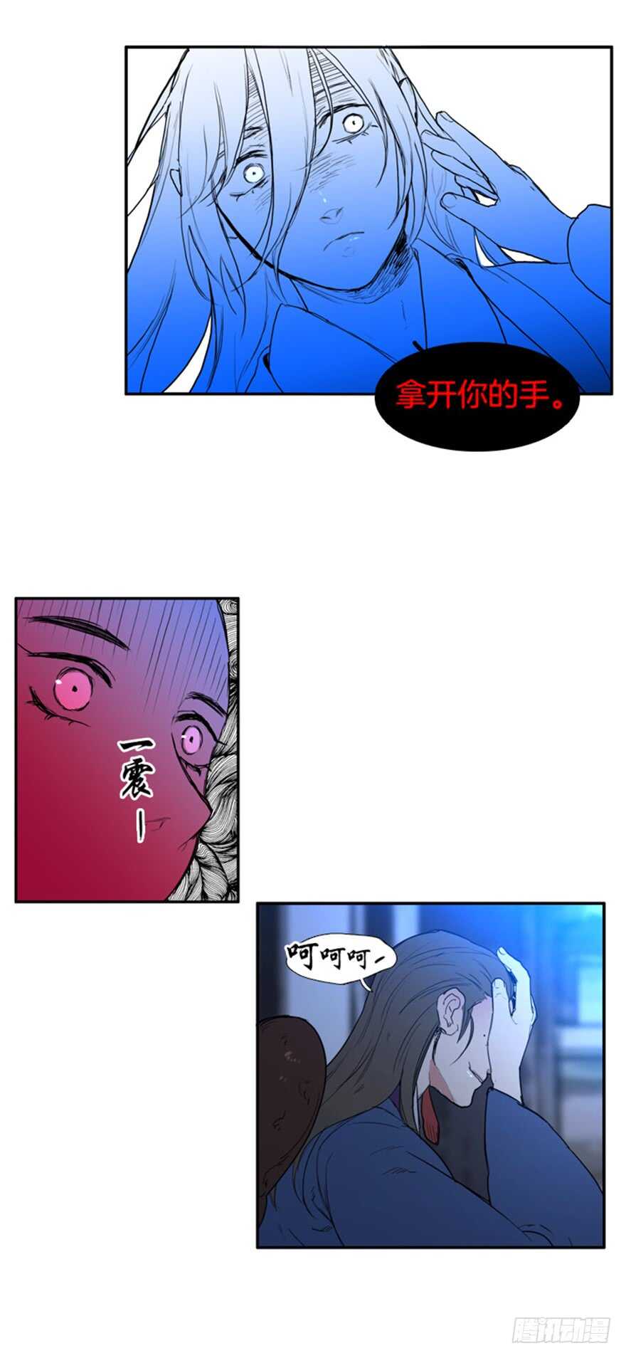 第67话18