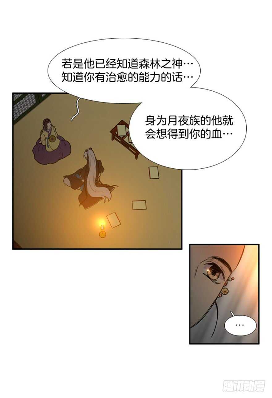 第67话22
