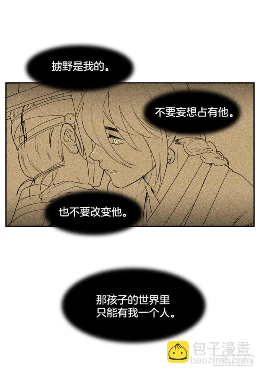 第67话23