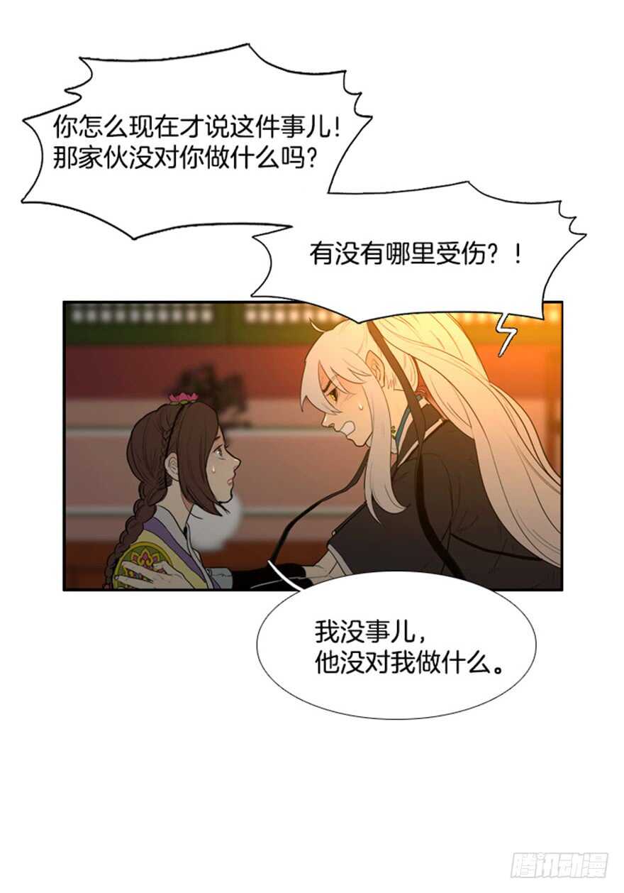 第67话27