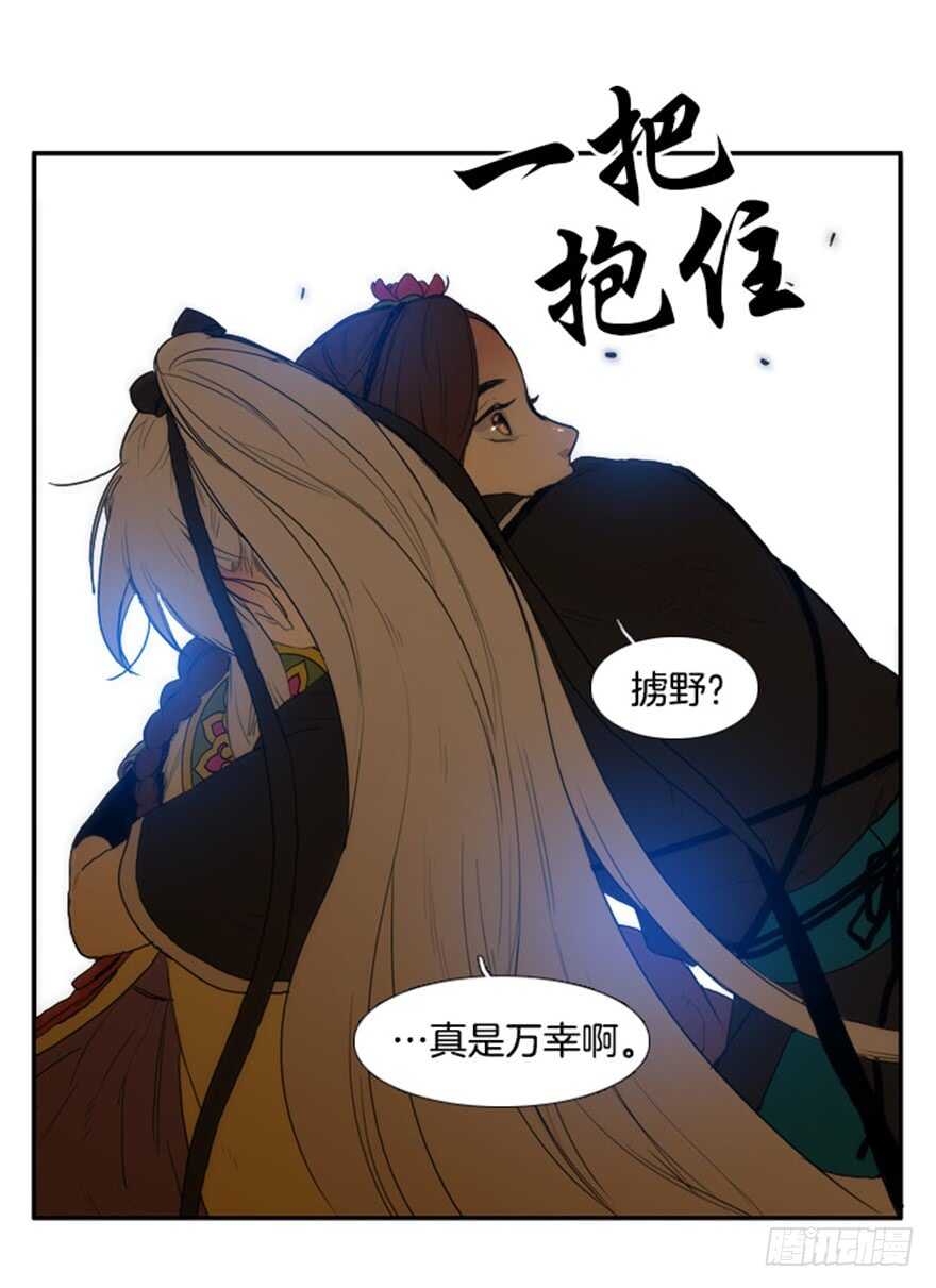 第67话28