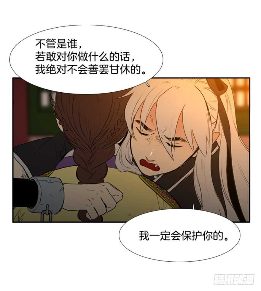 第67话29