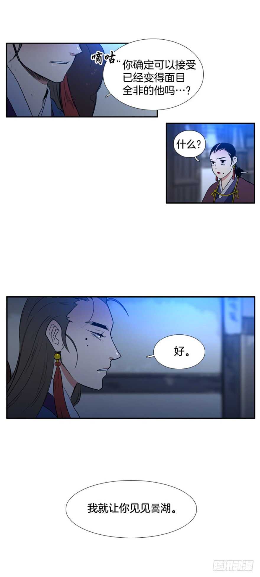 第67话3