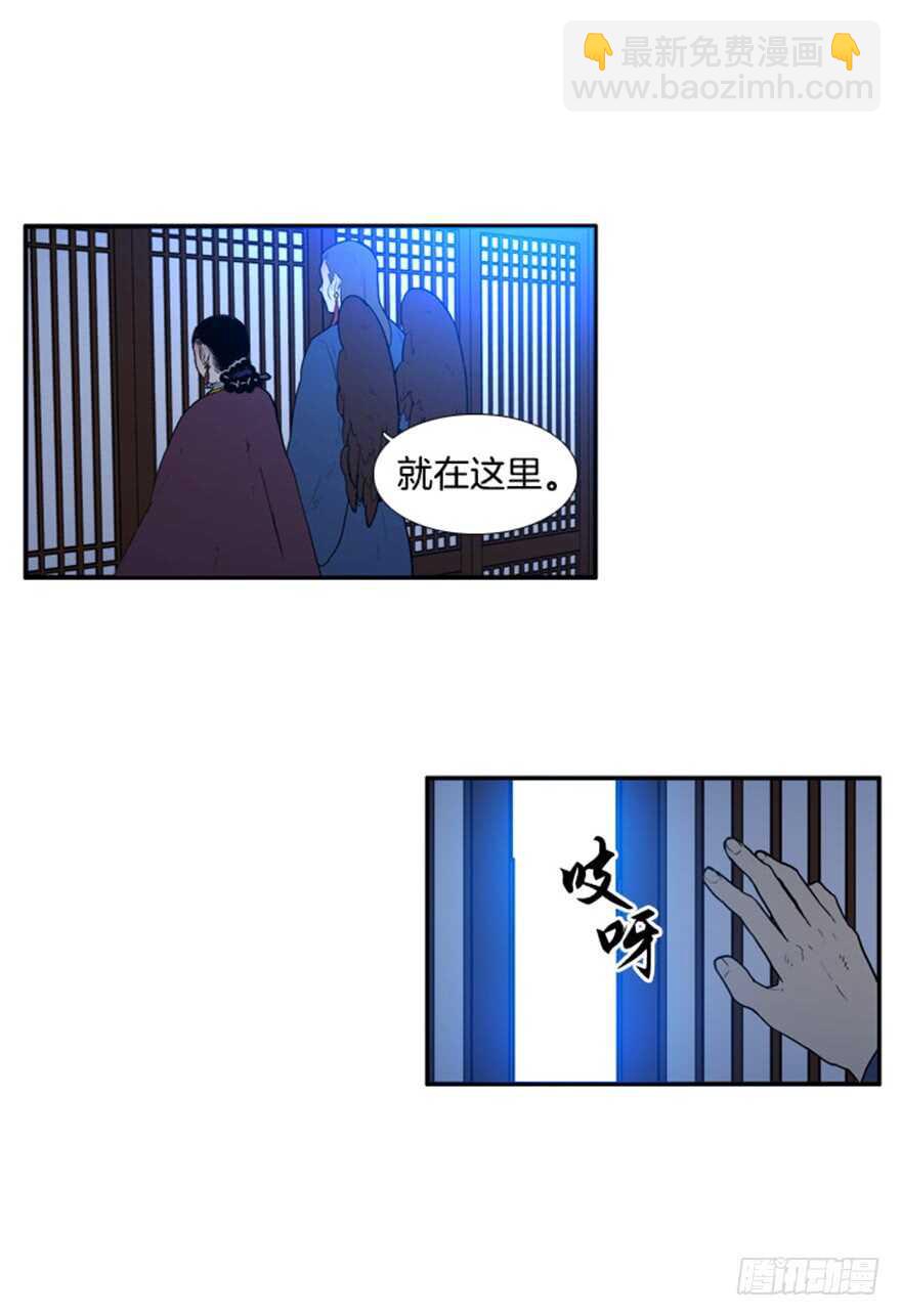 第67话5