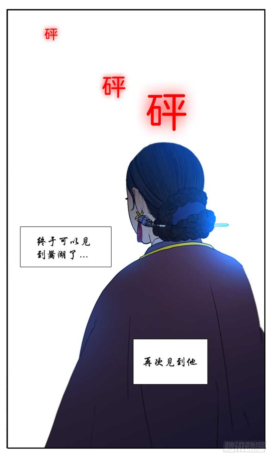 第67话6
