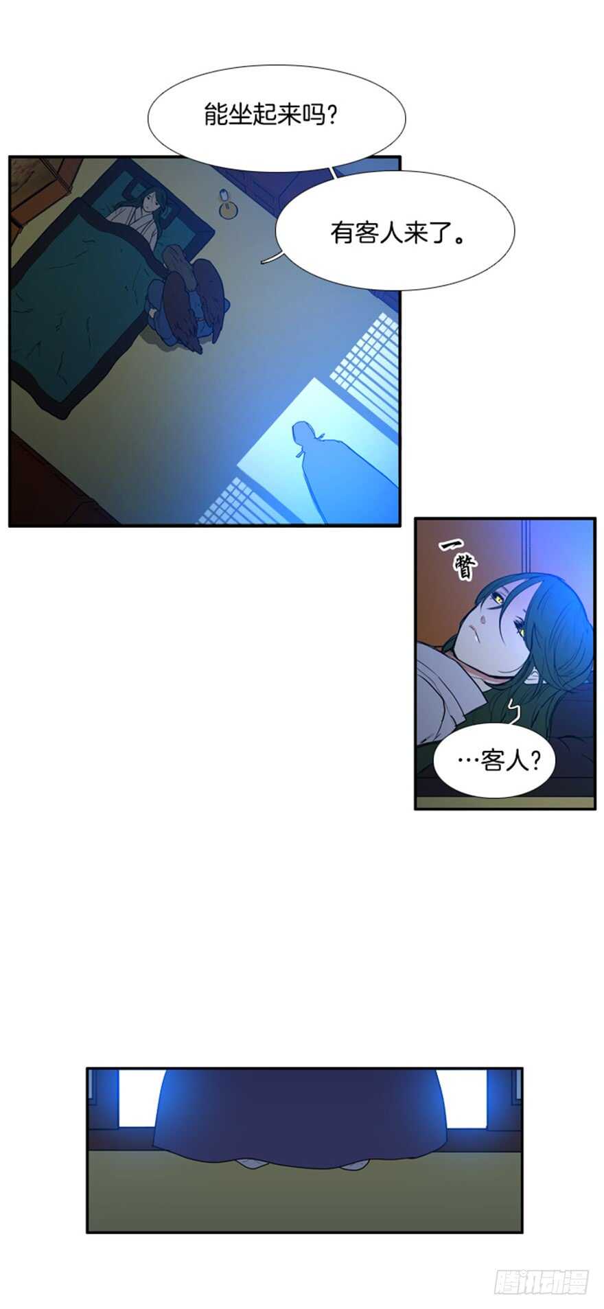 第67话8