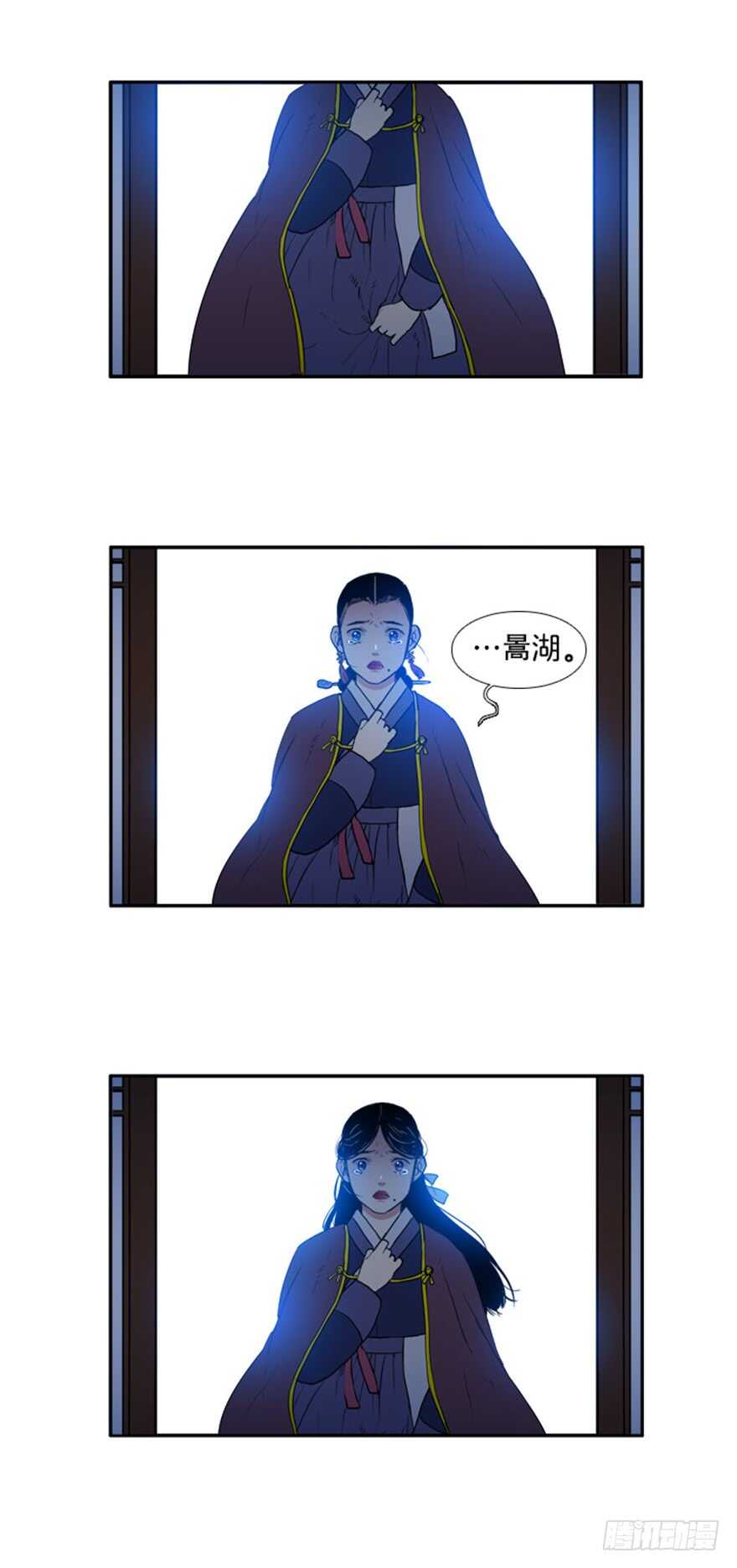 第67话9