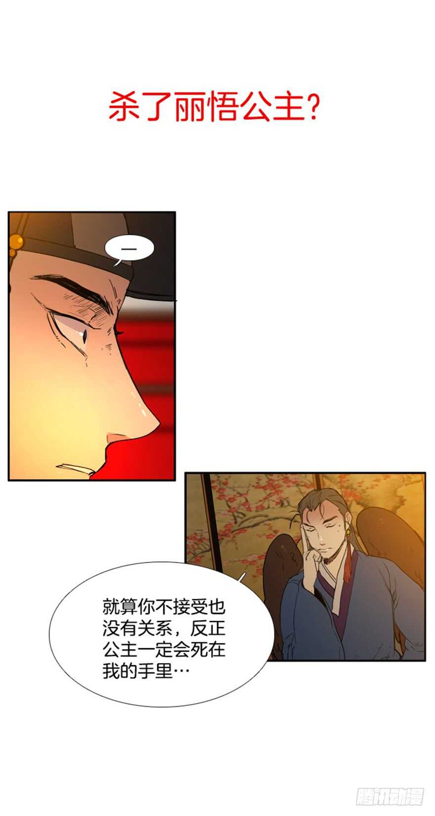 第69话1