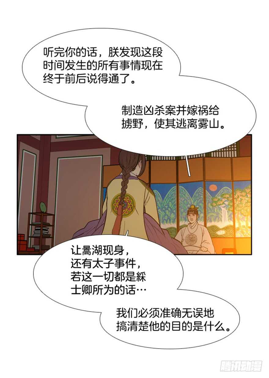 第69话12