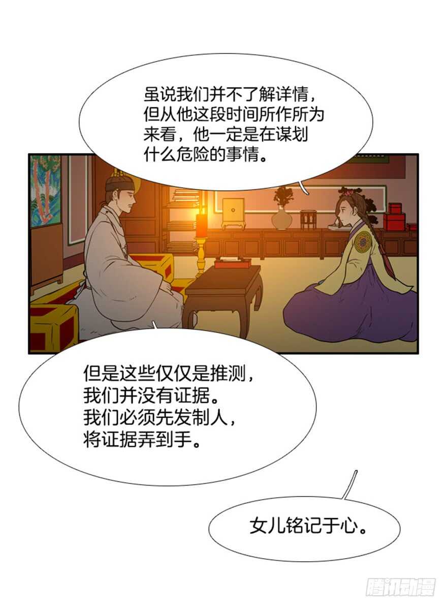 第69话13