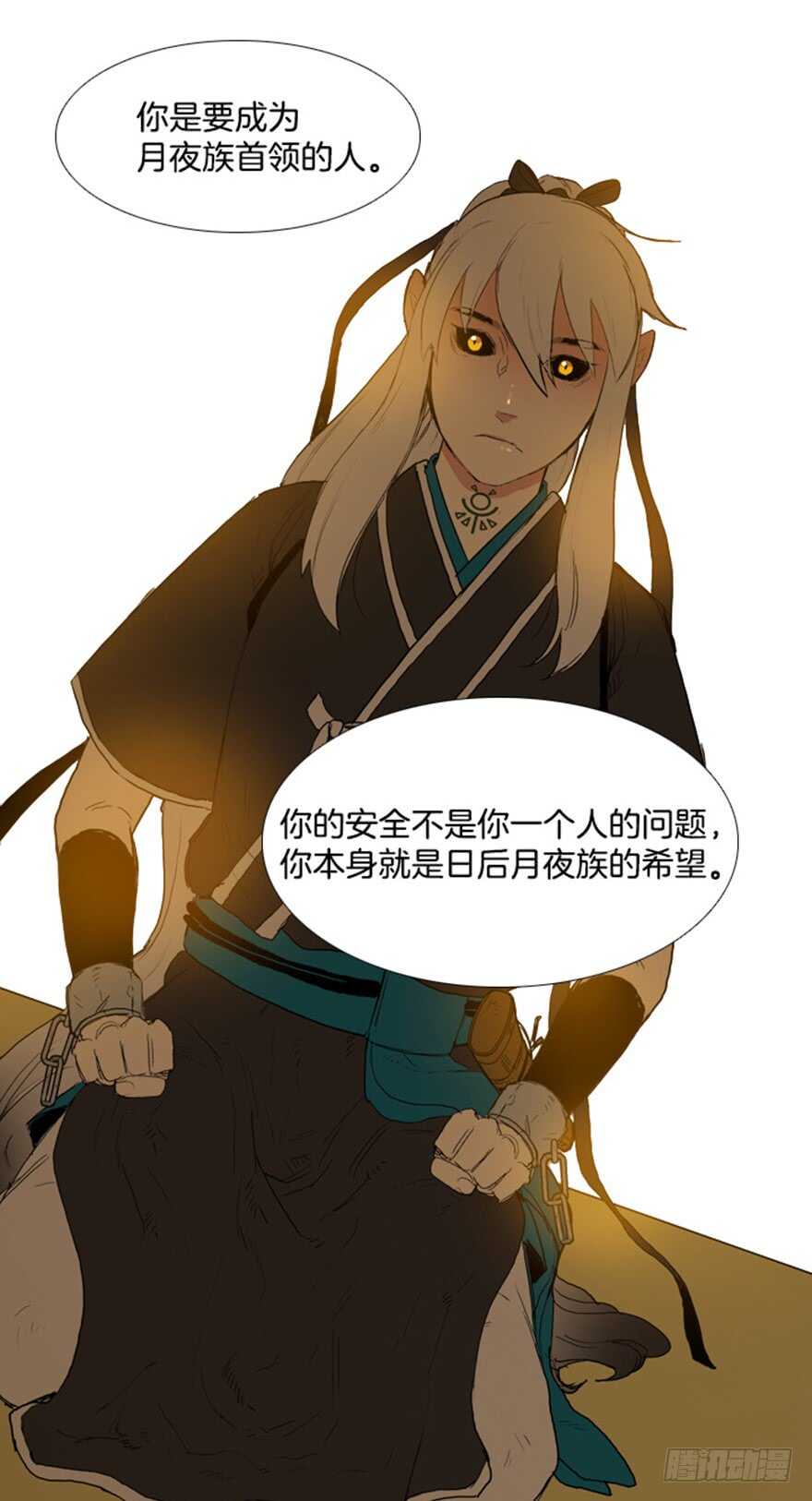 第69话16