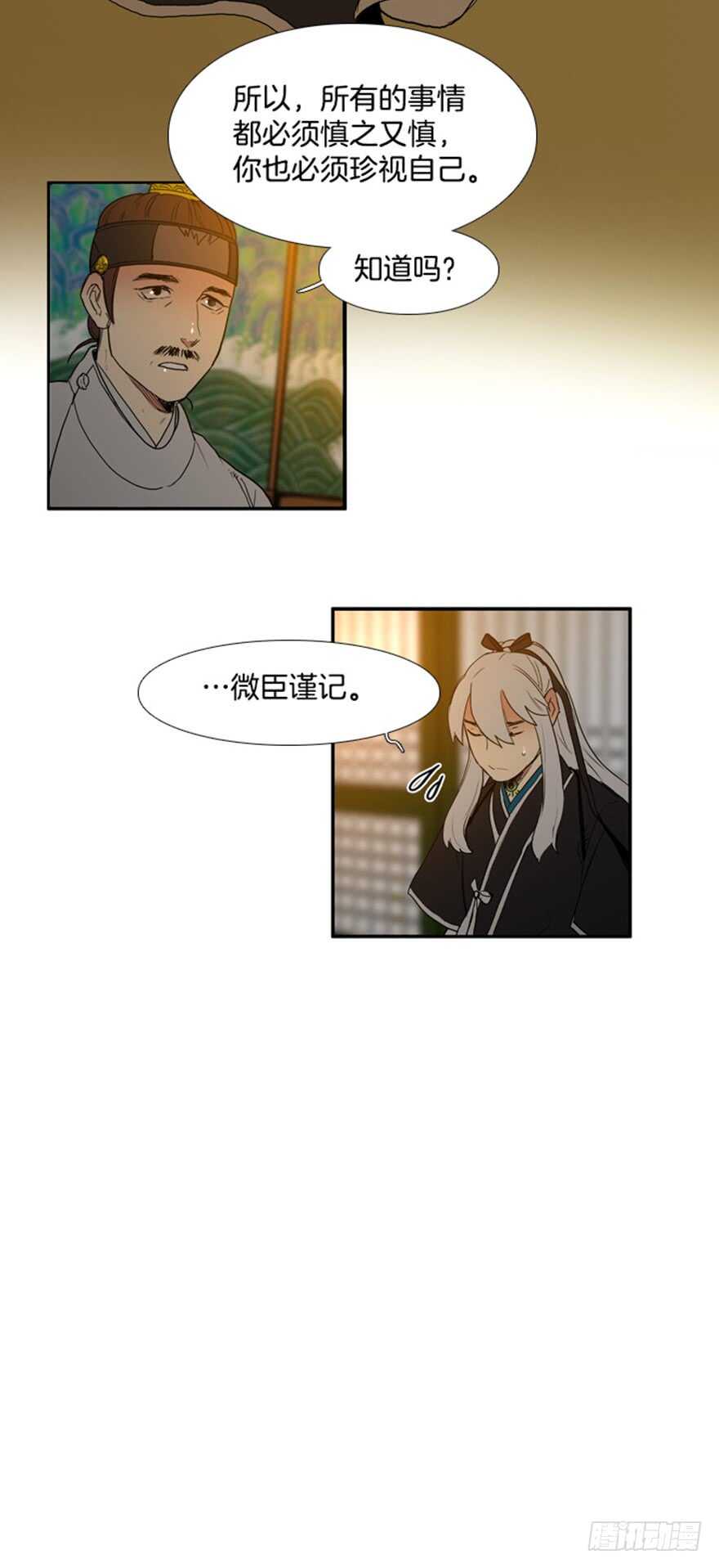 第69话17