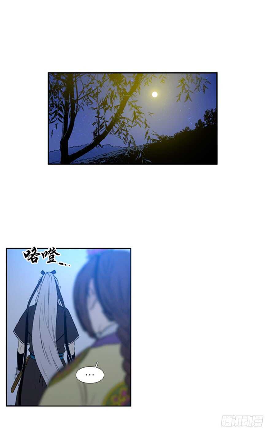 第69话18