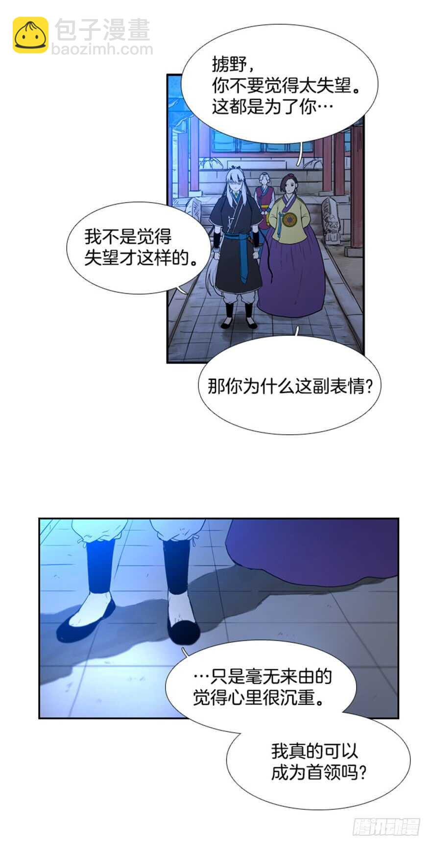第69话19