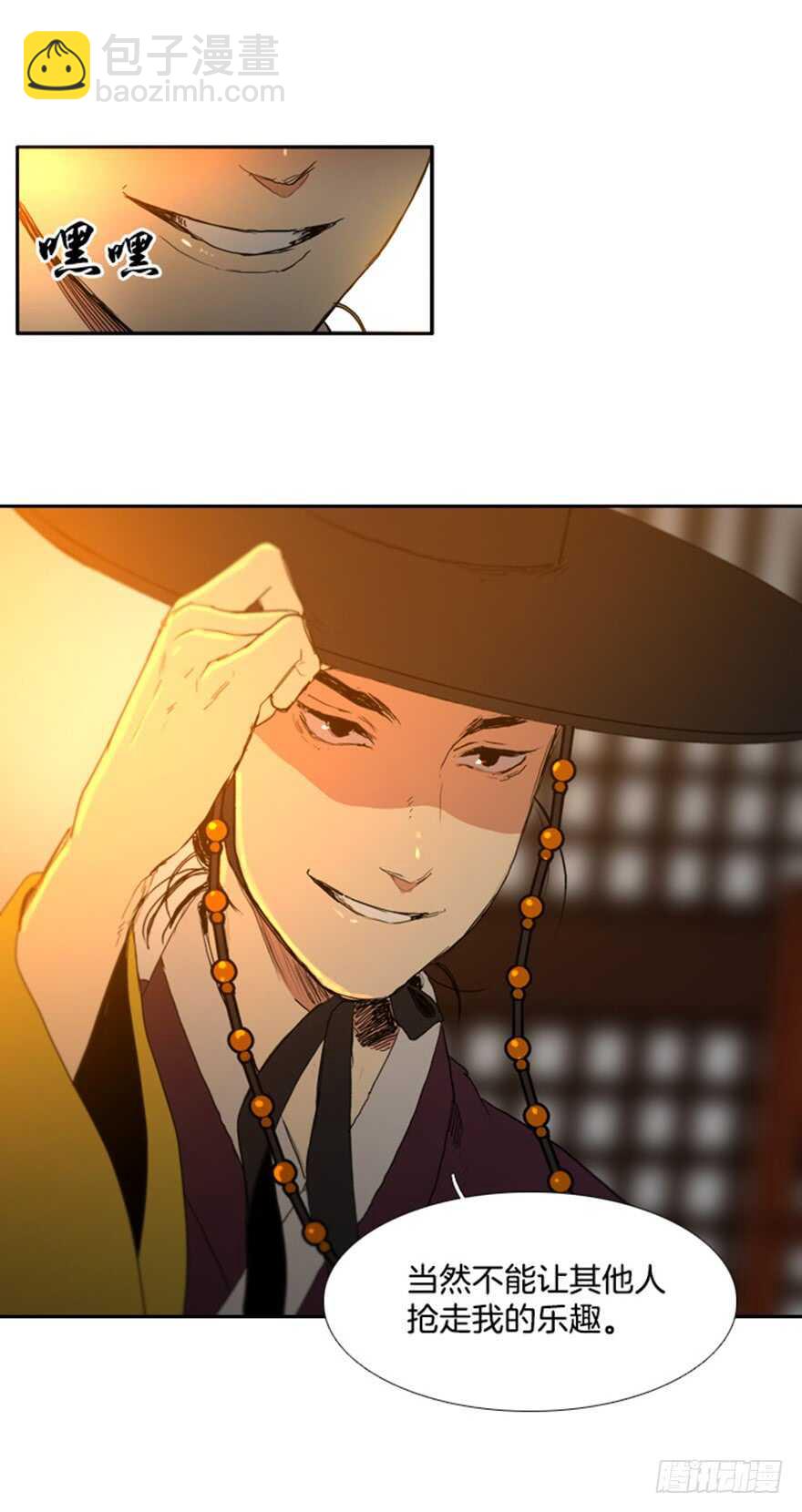 第69话2