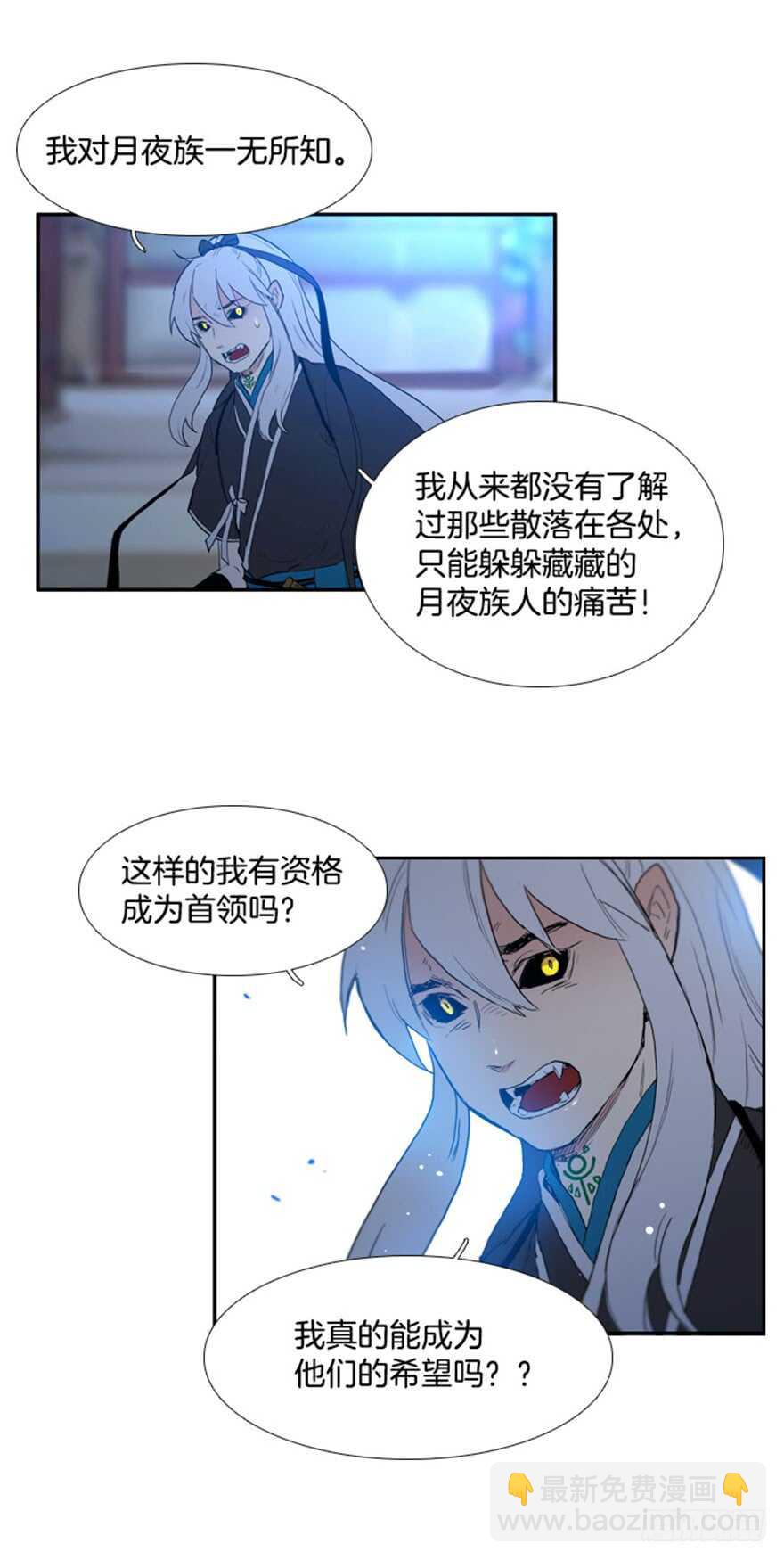 第69话20