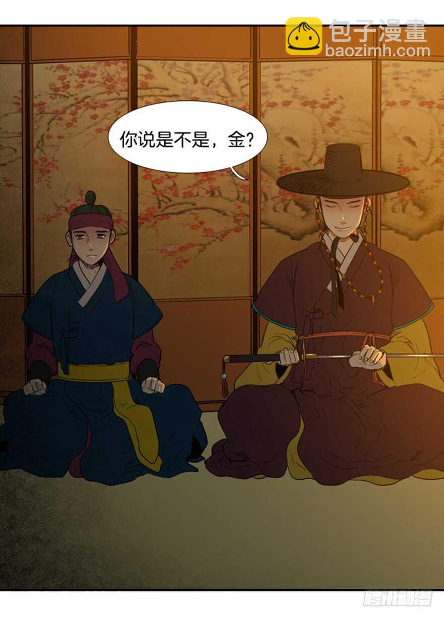 第69话29