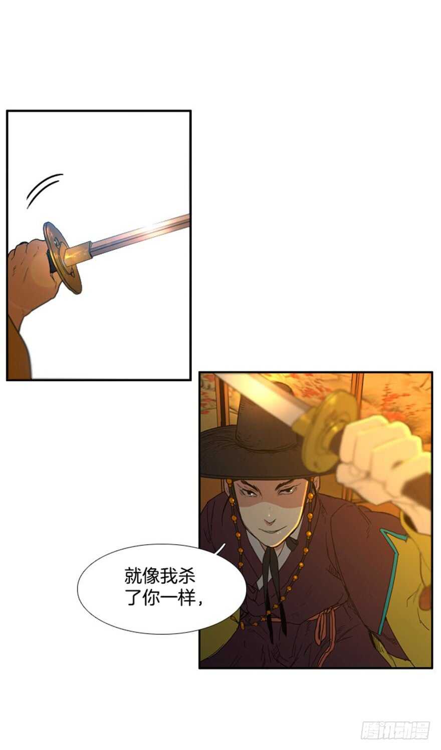 第69话30
