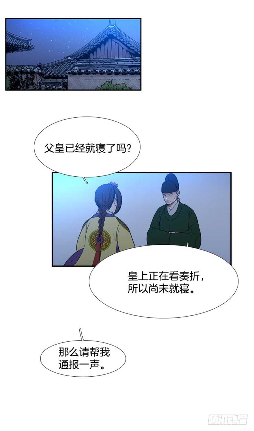 第69话4