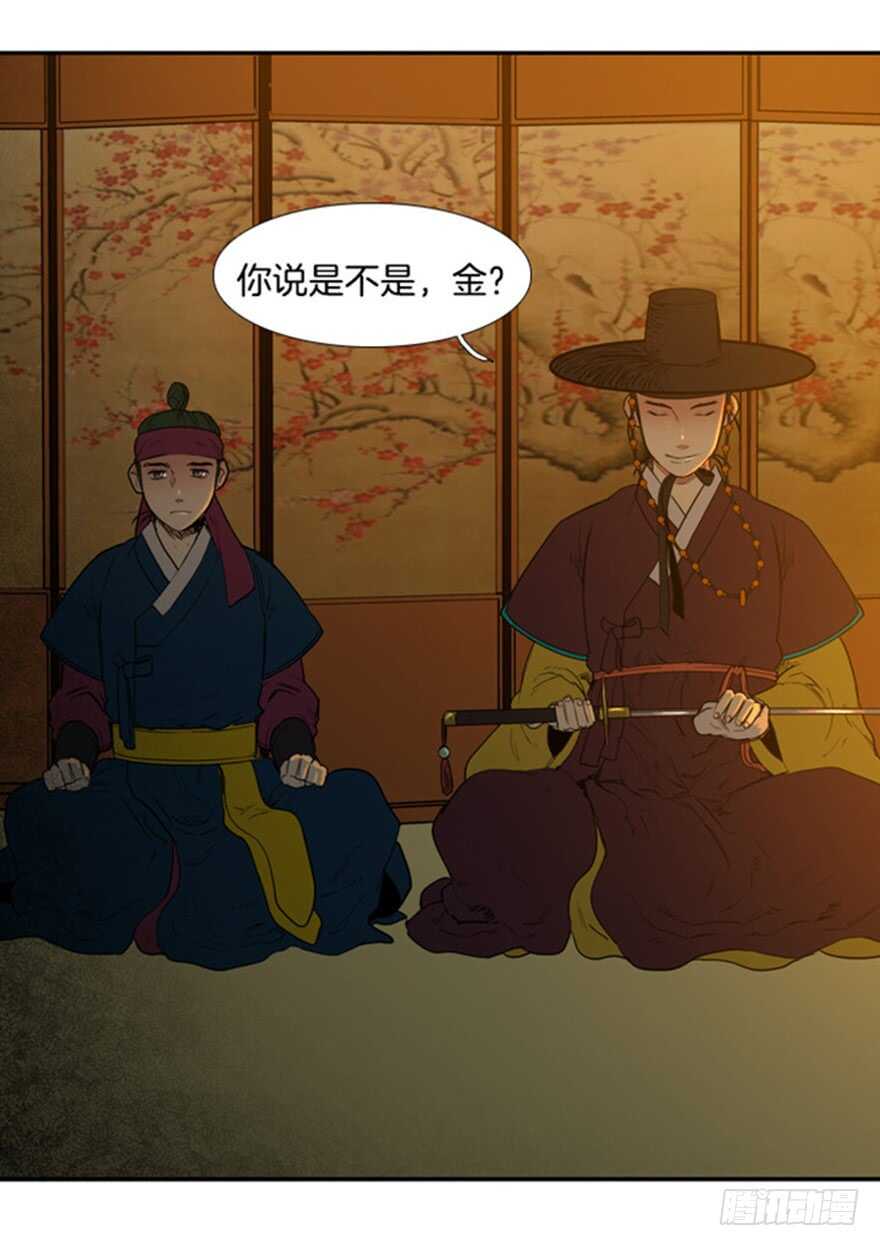 第70话10
