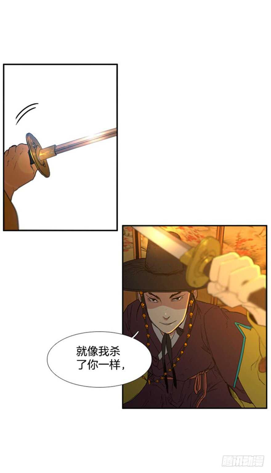 第70话11