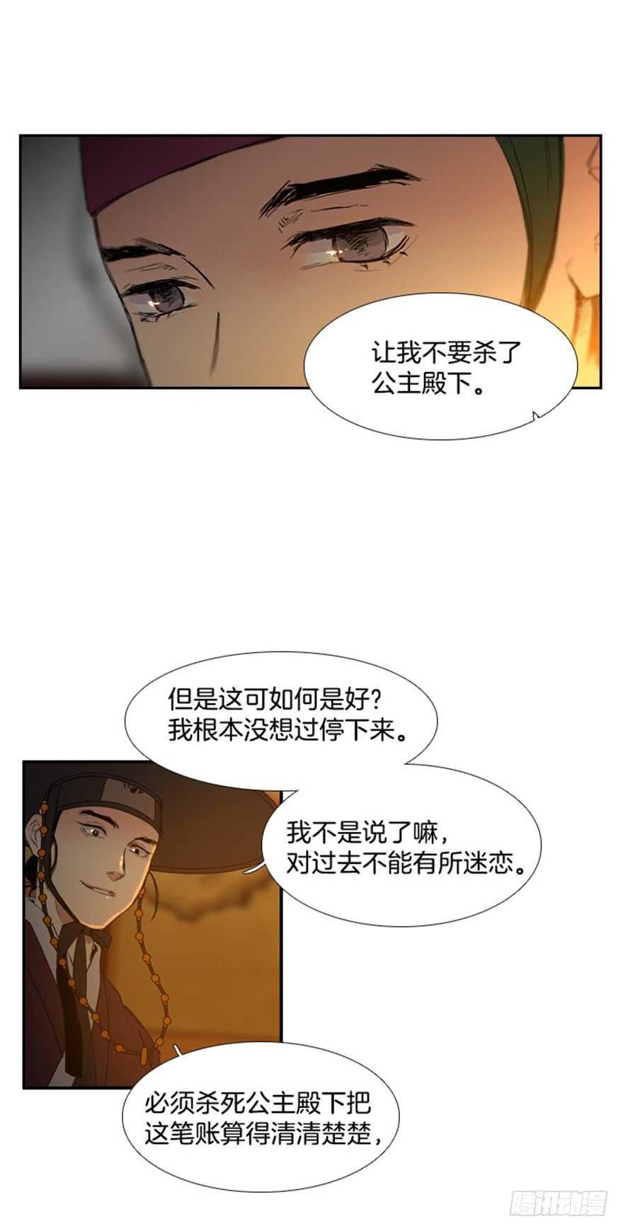 第70话13