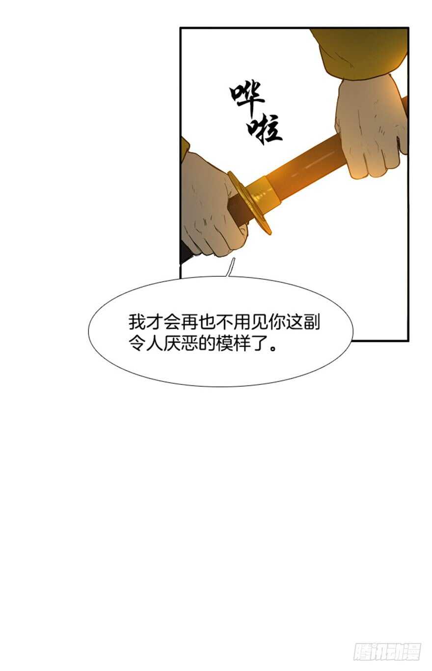 第70话14