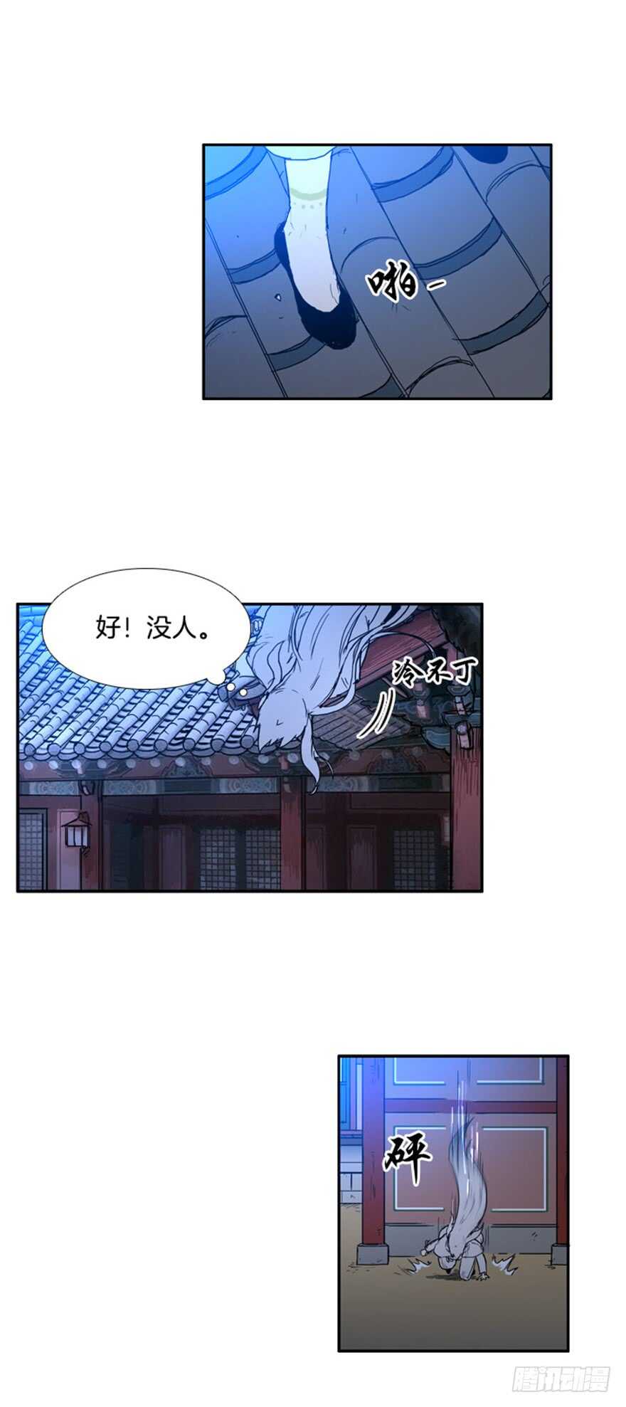 第70话16