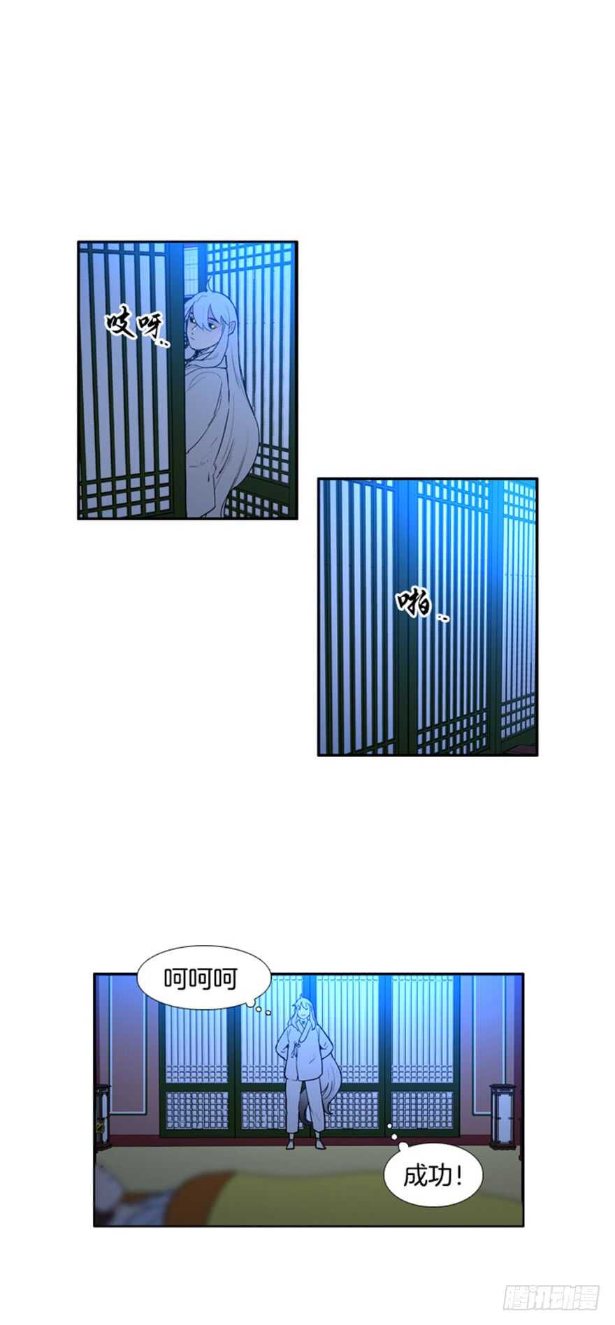 第70话17