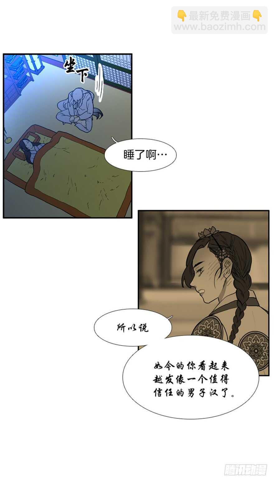 第70话18