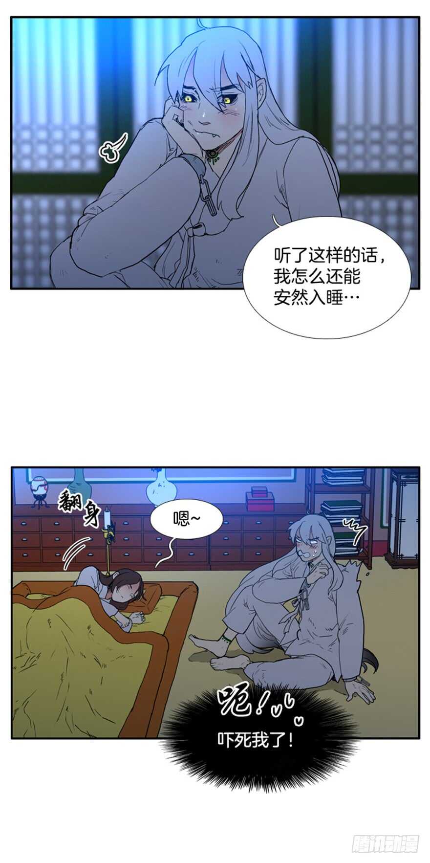 第70话19